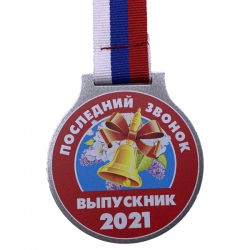 MF02-114 -  Универсальный комплект для выпускника/цы
