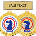Персонализация