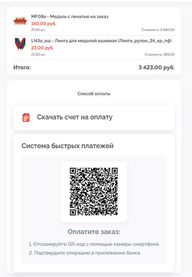 спортсимвол 1.jpg спортсимвол 1.jpg