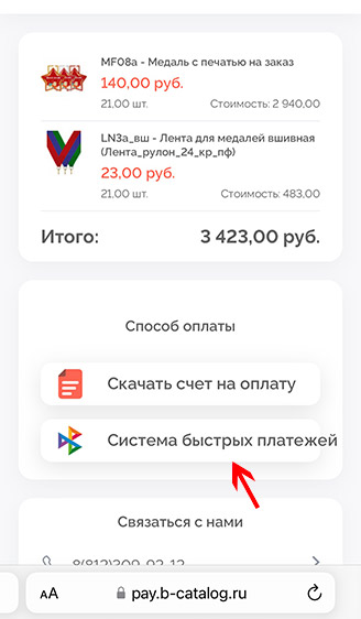 спортсимвол 2.jpg спортсимвол 2.jpg