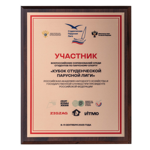Плакетка подарочная бронза - H151-155